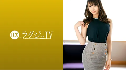259LUXU-1644 奢华TV 1596 《普通交往太无聊……喜欢夺走对方的东西》危险