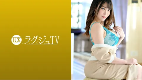 259LUXU-1676 奢华TV 1660 从全身散发出的成熟魅力……身材丰腴的美女女演员在奢华T