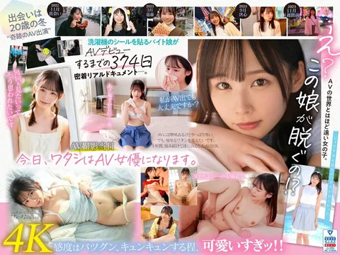 MIDV-749 新人 耗时一年下定决心出演AV的奇迹之才·素人 清纯可爱美少女 宫崎千寻 21岁