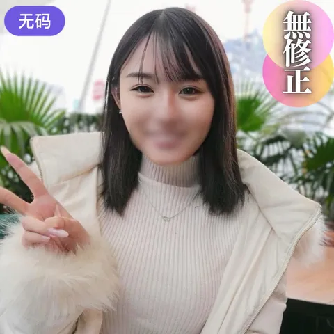 FC2-4434762 仅限今日！！70%OFF【露脸】 素人姐姐脱了衣服后真是惊人！那对硕大的阴唇紧紧包裹着肉棒