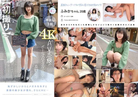 MOGI-128 【首次拍摄】 与应聘AV的酒吧女服务员在上班前 162cm 苗条身材和B罩杯小胸