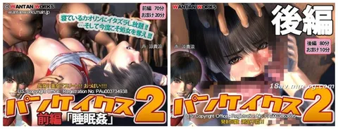[3D][WANTAN WORKS]《Pancakes 2》[前篇+后篇+花絮三合一剪辑版]