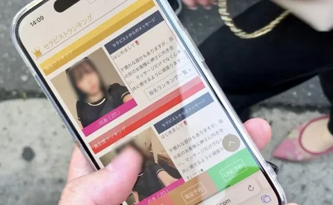 FC2-4458079 【未删减版·连续两次射精】 让一位二十岁、肌肤柔润弹嫩的美女为我进行了贴身按摩