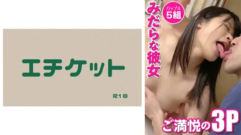 274DHT-0622 放荡女友 尽兴的三人行 vol.2