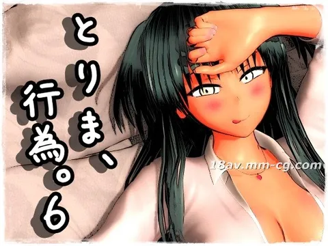 [3D][MiPoZ]总之，先来点动作。6 .jpg