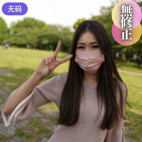 FC2-4462070 限时3天！！70%OFF【首次拍摄】 【巨臀】 身材苗条且妖艳的半熟女。拥有丰满臀部，曲线玲珑的