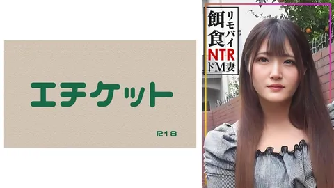 274DHT-0892 【遥控车猎物！！！】俘获街头人妻！对M人妻进行激烈抽插，无套内射大量射精！！