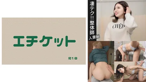 274DHT-1016 通过按摩来缓解压力的已婚女士。“这里的按摩和其他地方就是不一样……真的特别舒服……”