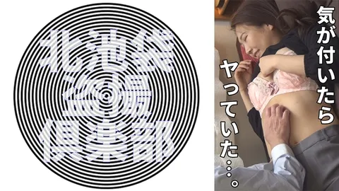 276KITAIKE-523 尤里