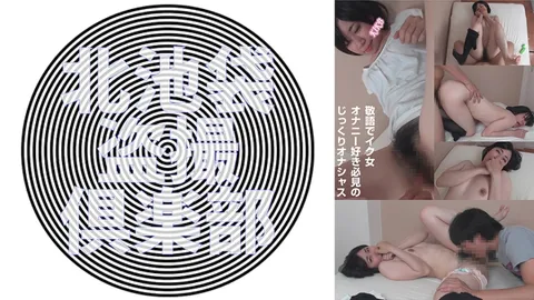 276KITAIKE-534 麻里子