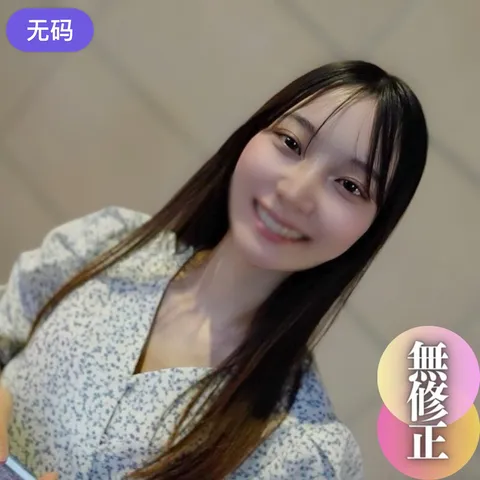 FC2-4470786 限时3天！！70%OFF【露脸】 【5P】 震撼！！仅与2人发生过关系的清纯系美.O.女扭动身躯