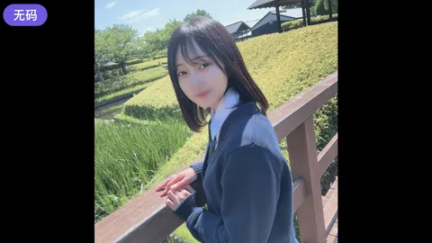 FC2-4476343 首次拍摄·露脸！！限时至明天！！在仿佛时间静止般的田园地带长大的，性格文静又……