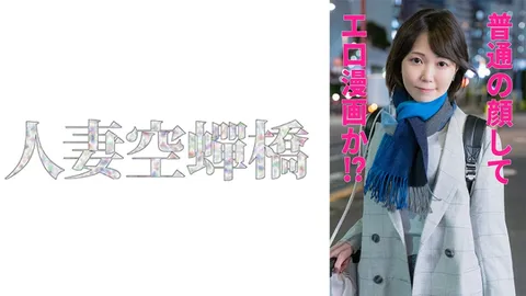279UTSU-555 相泽先生