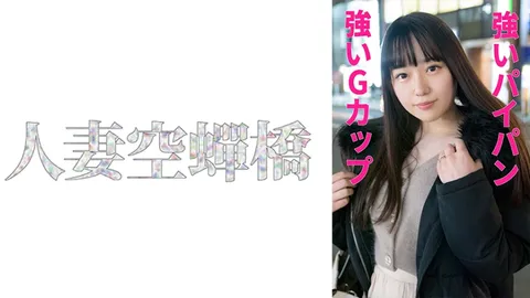 279UTSU-548 高濑先生