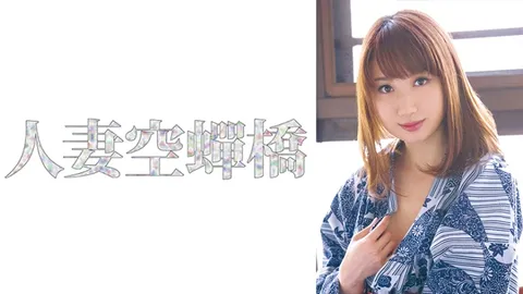 279UTSU-585 南女士