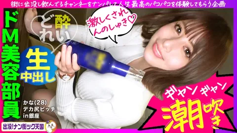PAK-001 【Hame酱新厂牌开张】【拍打美巨臀】【超爱被拍打屁股】【连续潮吹