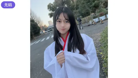 FC2-4494567 露脸！仅限3天！在学校担任班长的认真又可爱的女◯◯生，在兼职的神社当巫女