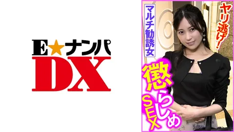 285ENDX-452 多重诱骗女 惩戒性爱 做完就跑！