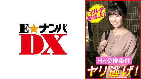 285ENDX-449 多重诱骗JD 色色的交换条件 上完就跑！