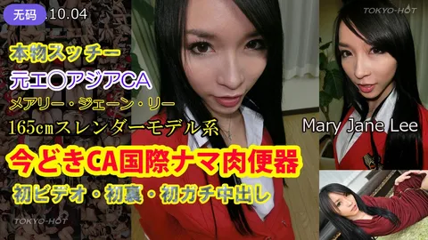n0890 如今的CA国际生肉便器