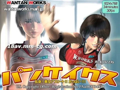 [3D][中文字幕]《松饼》