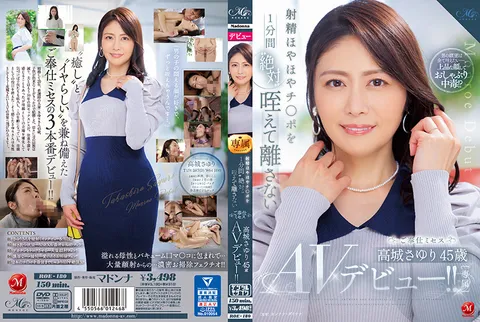ROE-180 把刚射完的精液还湿漉漉的鸡巴“绝对”含在嘴里1分钟不放口——奉仕人妻 高城纱由里 45岁 AV出道！！