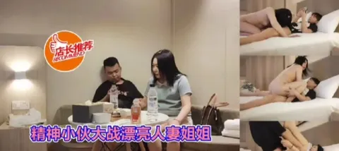 SAN-164 患有性瘾的熟女人妻背着丈夫，引诱邻居男子并与之发生性关系