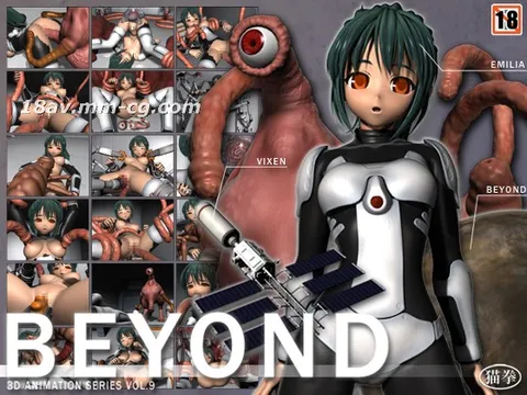 [3D]BEYOND- HD重制版