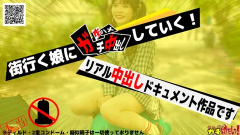 SDGN-029 【真·内射！】全程无套，半外半中！盒子里到底装了什么呢？本打算作为Y○utube合作企划的