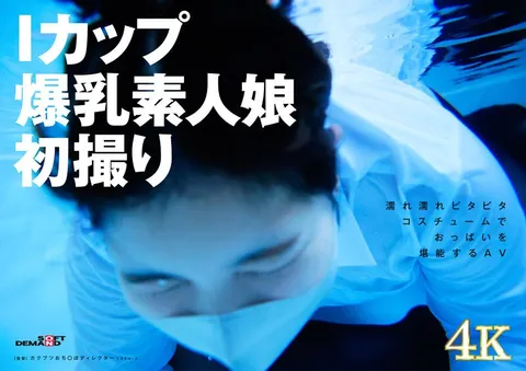 SDAM-114 禁止露脸的素人女孩首次拍摄 楠雏（23岁）【用震撼的4K画质让你热血沸腾！】