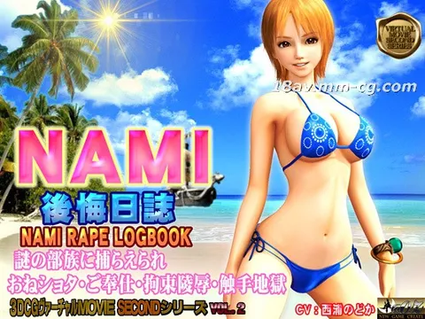 [3D]NAMI 后悔日记（吊带背心）