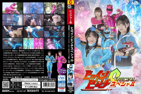 SPSA-98 女主角危难S 怪兽战队朱凯泽ZERO 另一位怪兽战士[前篇]