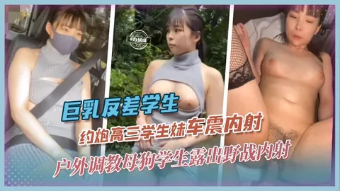 【吴怡霈 】台湾女星赴日拍片，尽情体验性爱快感