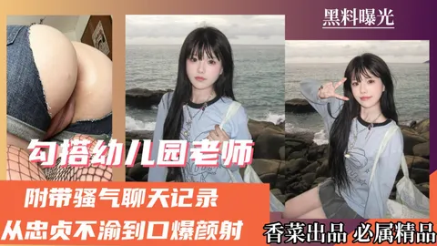 【外围探花】清秀小姐姐白皙诱人超温柔，让小哥哥体验初恋的感觉