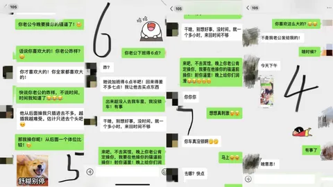 【少妇邻居】这次是我认识她这么久以来第一次带着妆操她，因为每次都是晚上，都是卸了妆以后，不得不说，这女人化妆和不化妆完全不一样，给男人的感受也完全不一样，小红唇，这小舌头舔的你真是太舒服了！