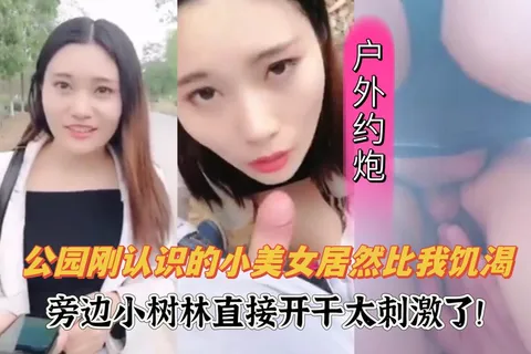 【国产剧情】女优面试苗条素人美女AV初体验_2025-10-27_10-32-27