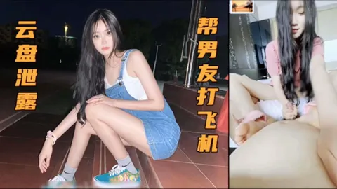 极品高颜值母狗帮男友打飞机