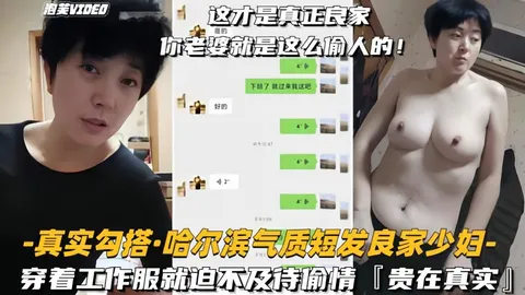 【探花双飞】约两个性感学生妹双飞大战，惹火身材极度招操小哥干的美滋滋