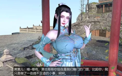 @桐山遥.国产动漫同人系列.NTR.[萧薰儿]之内院母狗肉便器#3D