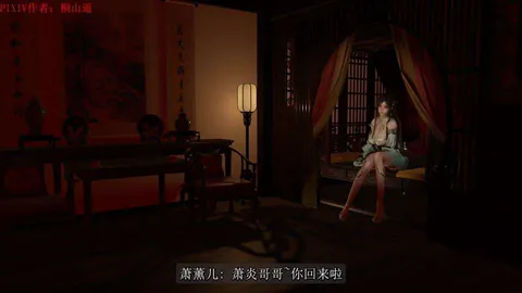 w桐山遥.国产动漫同人系列.NTR.[萧薰儿].火域主母.上篇.萧炎有心做爱无力操穴#3D