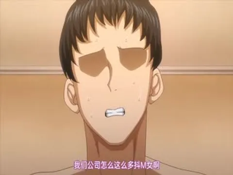 歡迎來到抖M母豬泡泡浴！