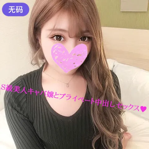 FC2-3197658 【未修剪】久别重逢，发现她竟已转型为超人气夜总会女郎，但对鸡巴的瘾却依然无法戒除