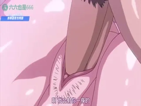 水果派250814E六六中字无码H漫老公今天我也要去拍AV冈动漫里拍AV看完能射两米远动漫