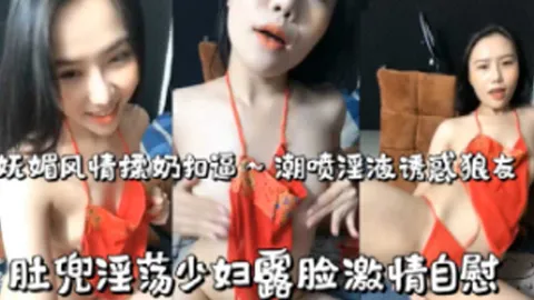 妩媚风情揉奶抠逼潮喷诱惑狼友肚兜淫荡少妇露脸激情自慰