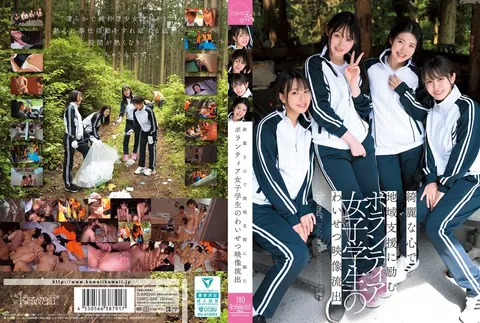 CAWD-886 怀着纯洁的心投身社区支援的女大学生色情视频外泄 皆月光 柏木小夏 千川永远 赤名伊都