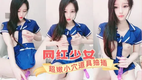极品网红美少女，超嫩小穴道具抽插