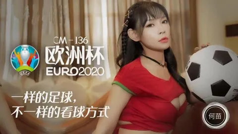 91CM-136 欧洲杯