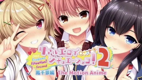 真实成人游戏场景！2 凤千景篇 The Motion Anime
