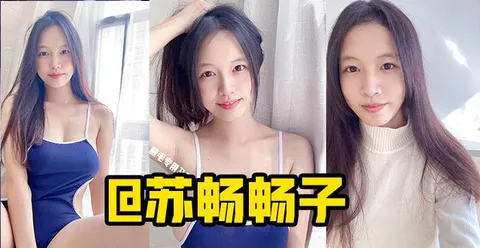 π366 肤白奶大长得俏，国产高质量女优