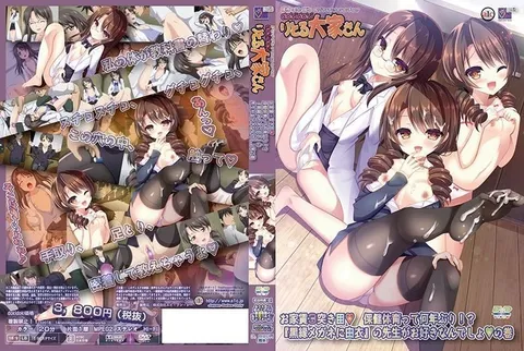 DOKIDOKI小房东 #3 n_668accdp1017